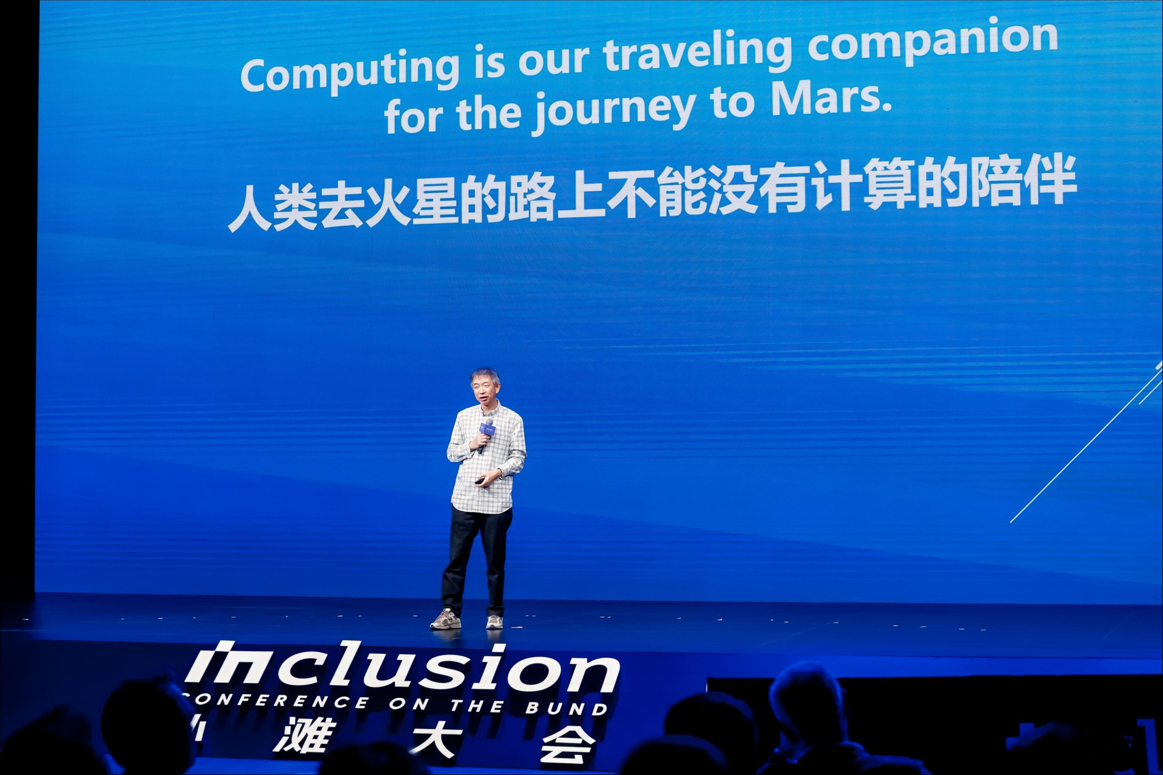 2025 The Bund Summit Focuses on AI Glasses: From Technical Breakthroughs to Ecosystem Development, the Next Generation of Wearables Takes Shape